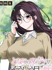 你的血很甜漫画主角血族